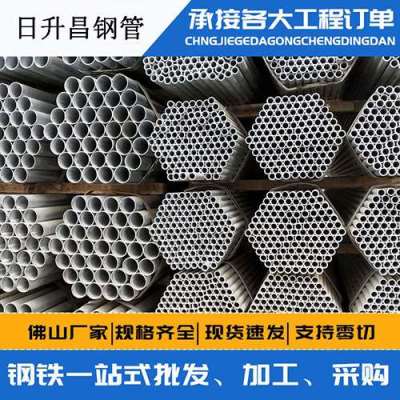 陕州声测管桩基现场检测技术规定